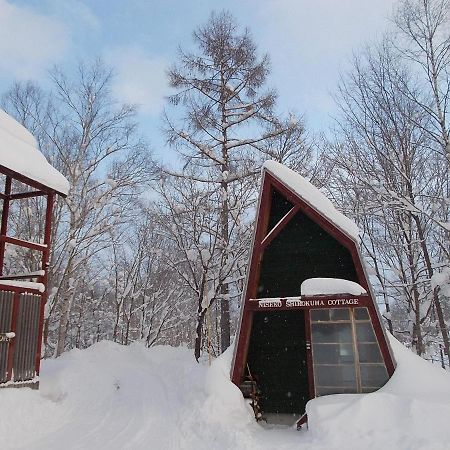 Niseko Shirokuma Cottage Εξωτερικό φωτογραφία